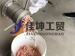 凍肉絞肉機